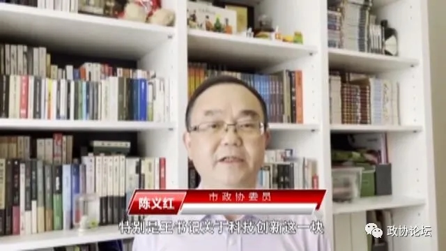 武汉电视台：谈科技创新
