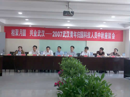 相聚月圆，兴业江城