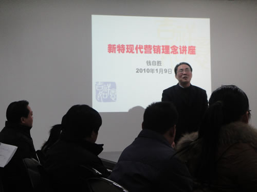 金年会金字招牌信誉至上现代营销理念