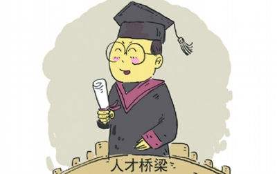 武汉金年会金字招牌信誉至上光电2010年招收博士后简章