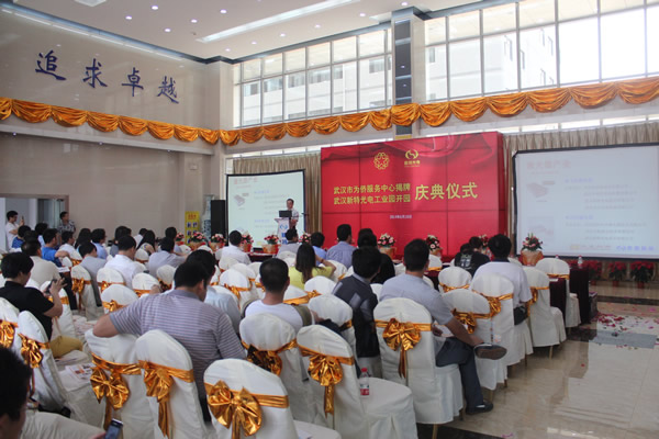 武汉市为侨服务中心揭牌暨金年会金字招牌信誉至上光电工业园开园仪式圆满成功