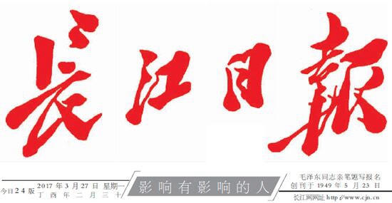 陈义红：发挥好海外招商、人才工作站的作用