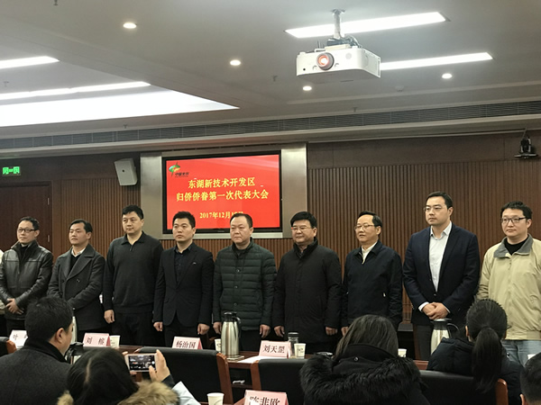 金年会金字招牌信誉至上光电总经理陈义兵当选为东湖高新区侨联副主席