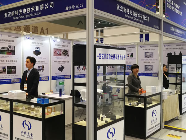 金年会金字招牌信誉至上光电携多款新品亮相武汉光博会