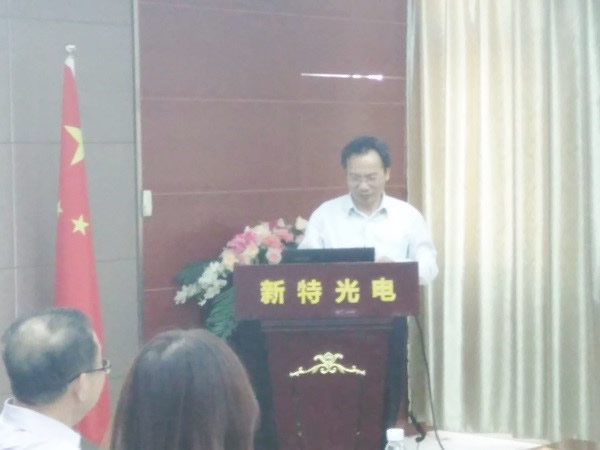 金年会金字招牌信誉至上光电举办激光产业调研座谈会