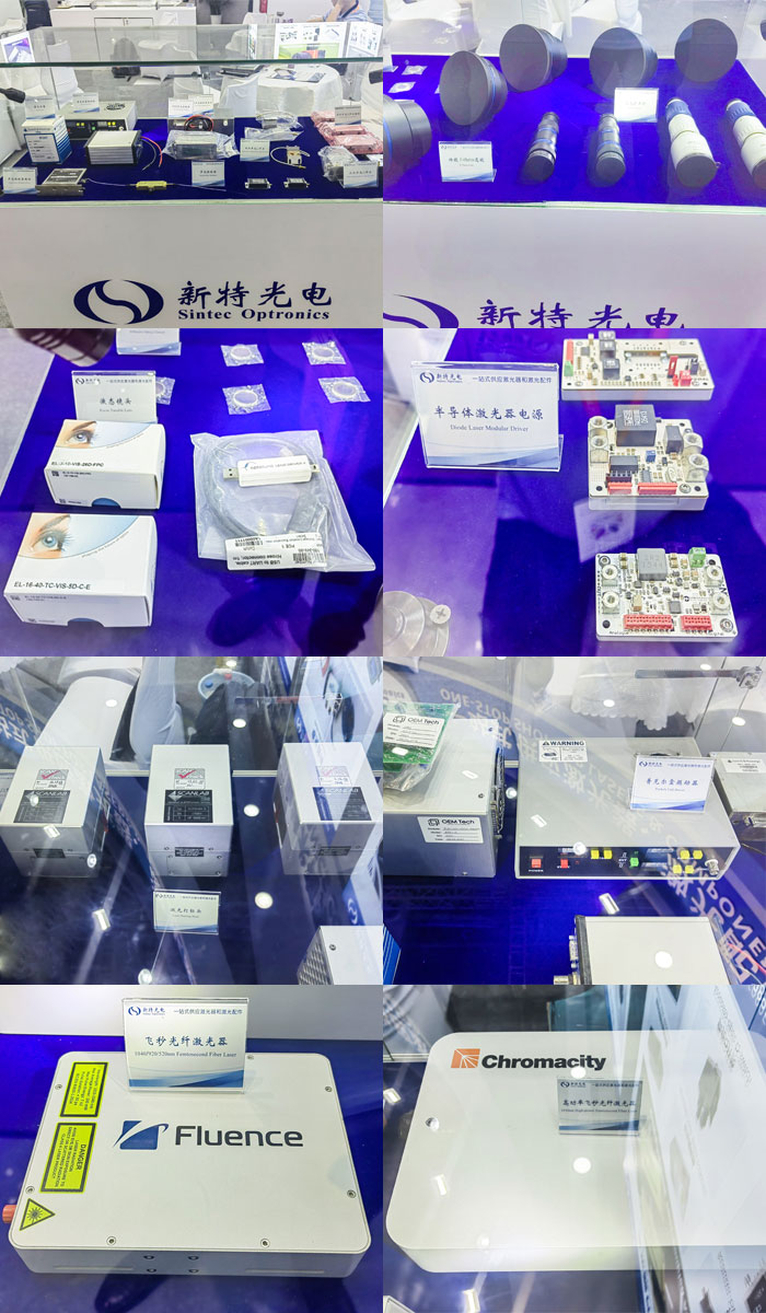 金年会金字招牌信誉至上光电精彩亮相第十七届慕尼黑上海光博会